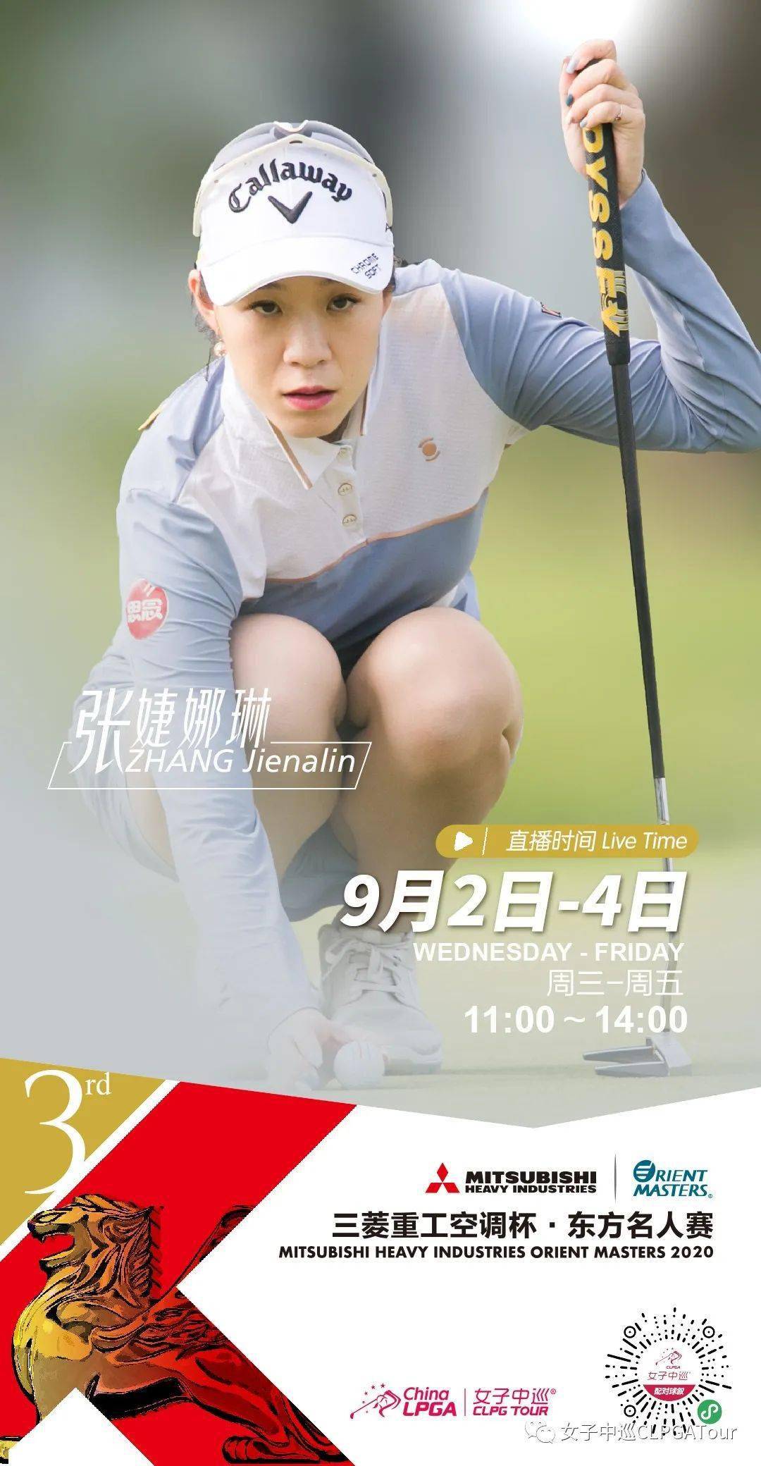 精英云集，争夺足球世界宝座的简单介绍