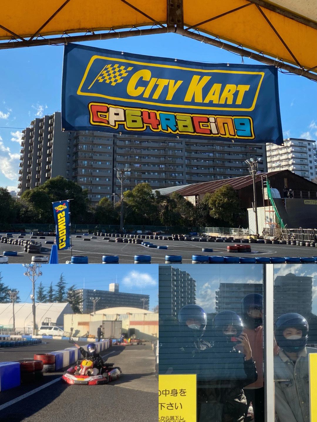 东京CITY晋级成功，球风犀利的简单介绍