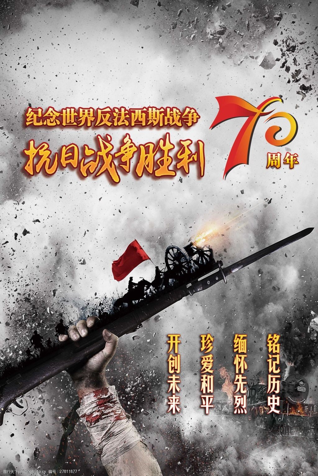米乐体育m6官网下载-包含柏林赫塔迎战强敌，实现反超胜利的词条